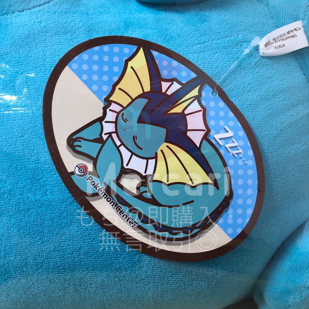 【新品】ポケモンセンター ぬいぐるみ すやすやシャワーズ