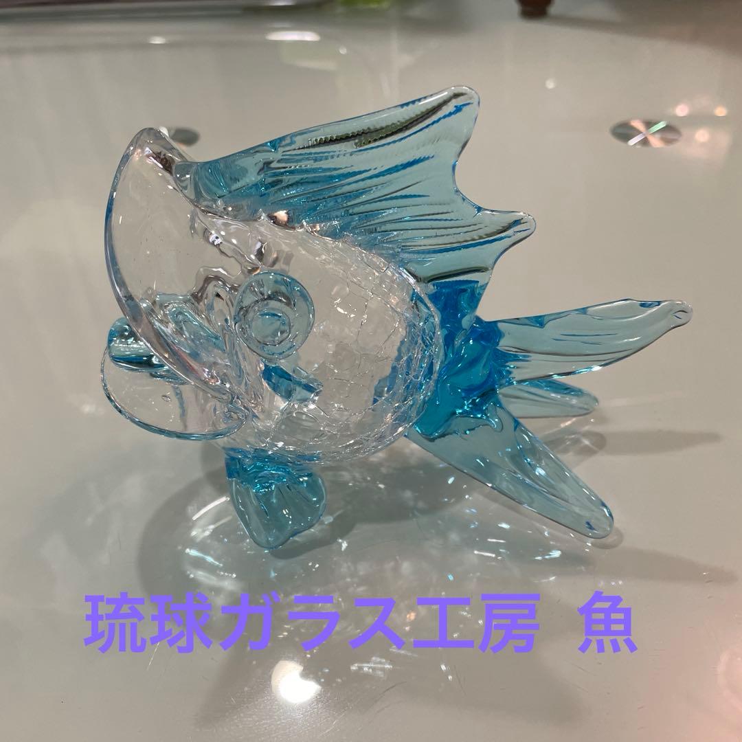 沖縄の琉球ガラス工房の灰皿 魚の形 - メルカリ