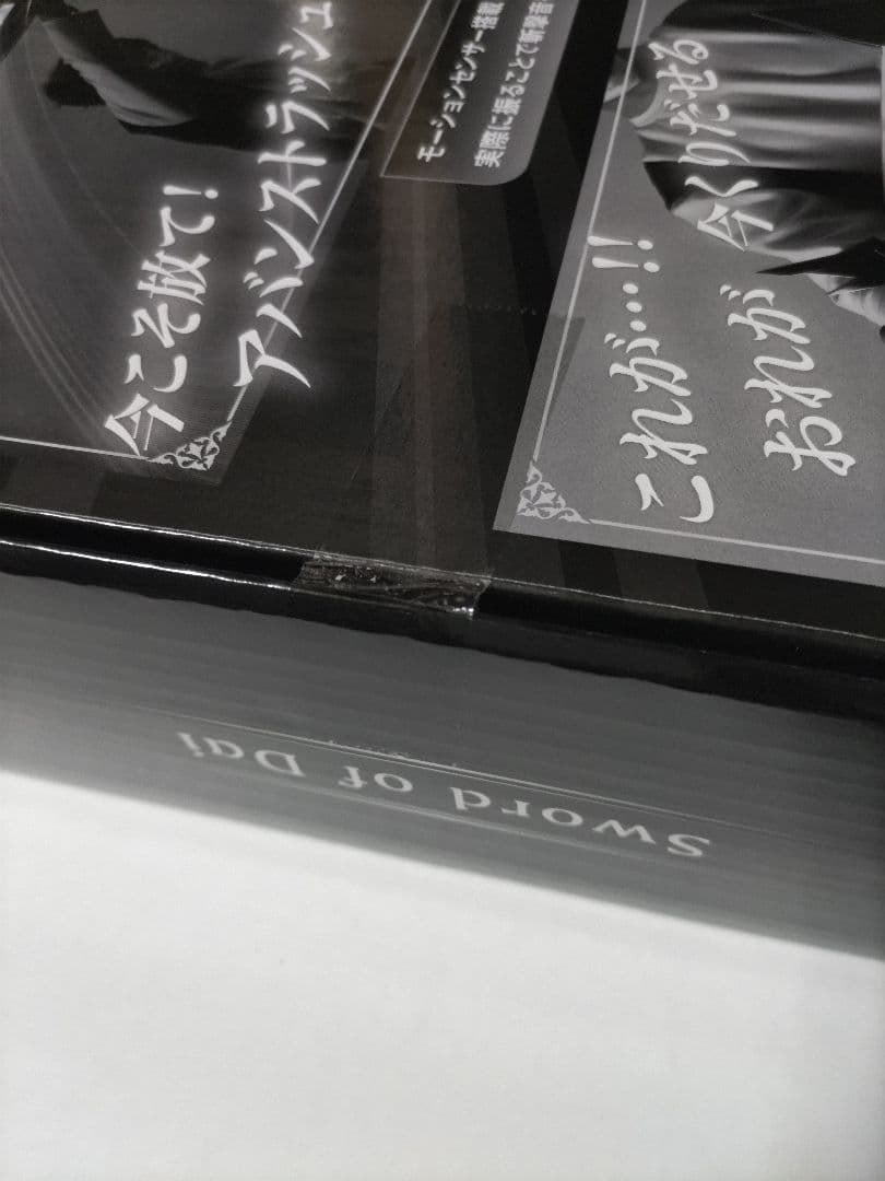 ダイの剣 AMAKUNI真打 AMAKUNI真打ち アマク二真打