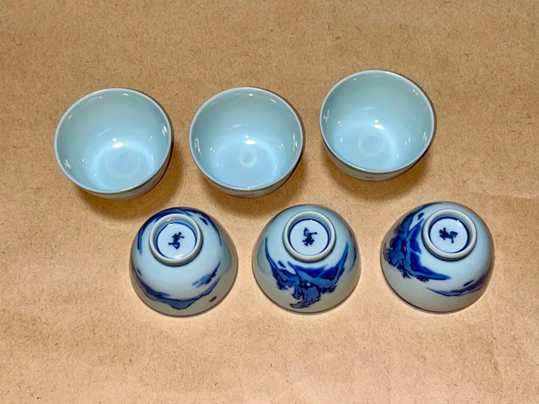 三浦篤 竹軒 煎茶茶碗 煎茶道具 茶道具 - メルカリ