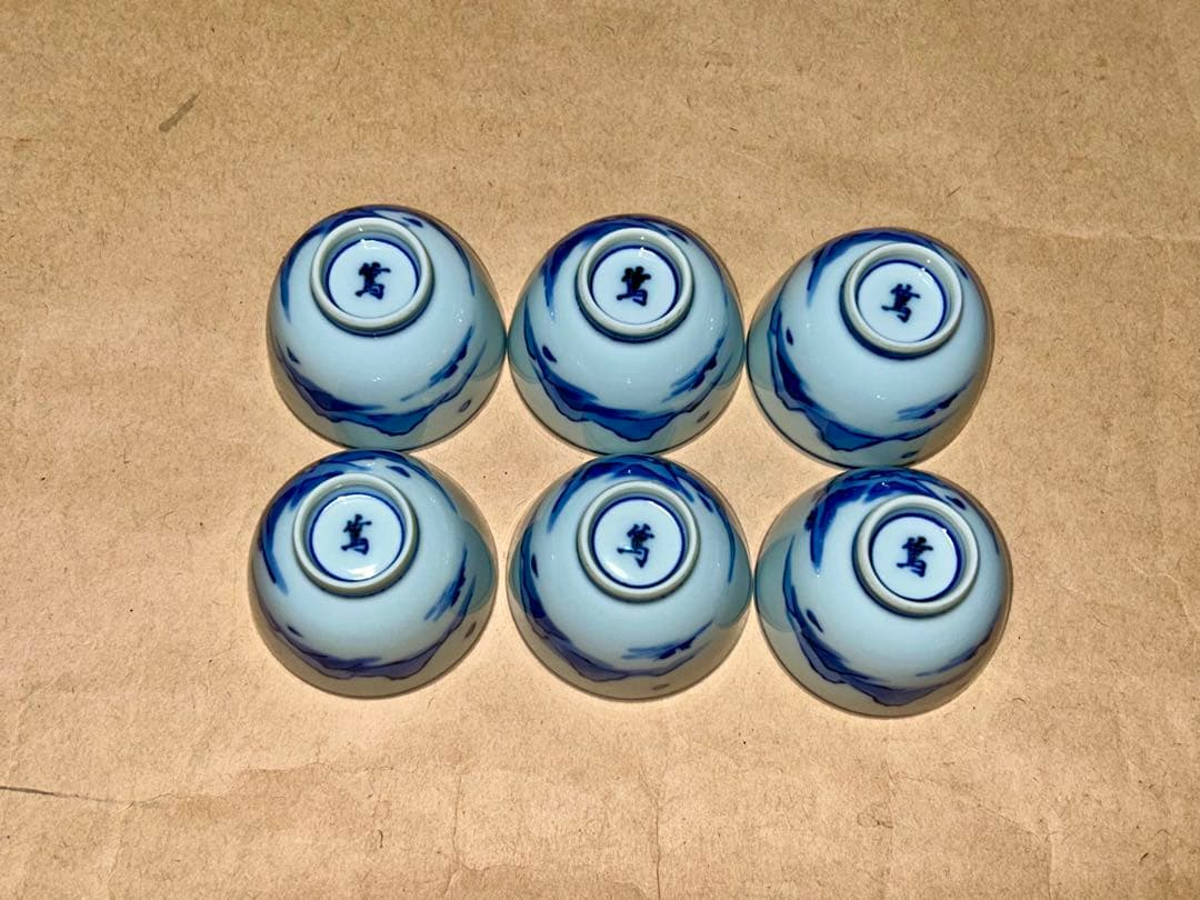 三浦篤 竹軒 煎茶茶碗 煎茶道具 茶道具 - メルカリ