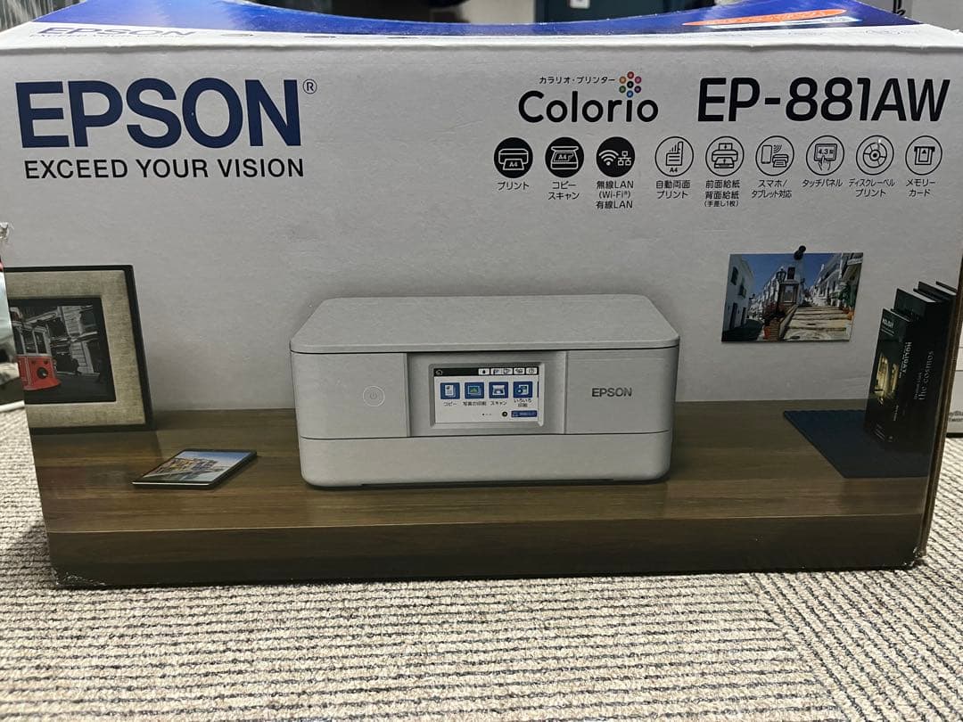 EPSON EP-881AW プリンター EP-881AN インクジェット複合機 Colorio（カラリオ） ニュートラル