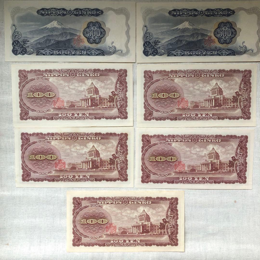 板垣退助□100円札□岩倉具視□500円札□連番あり□ピン札□新札□送料