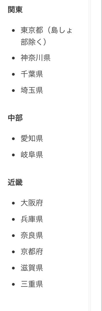 ⚠️エコメルカリ便限定 最安値！Pampers パンツビッグ XL 56枚入り×4