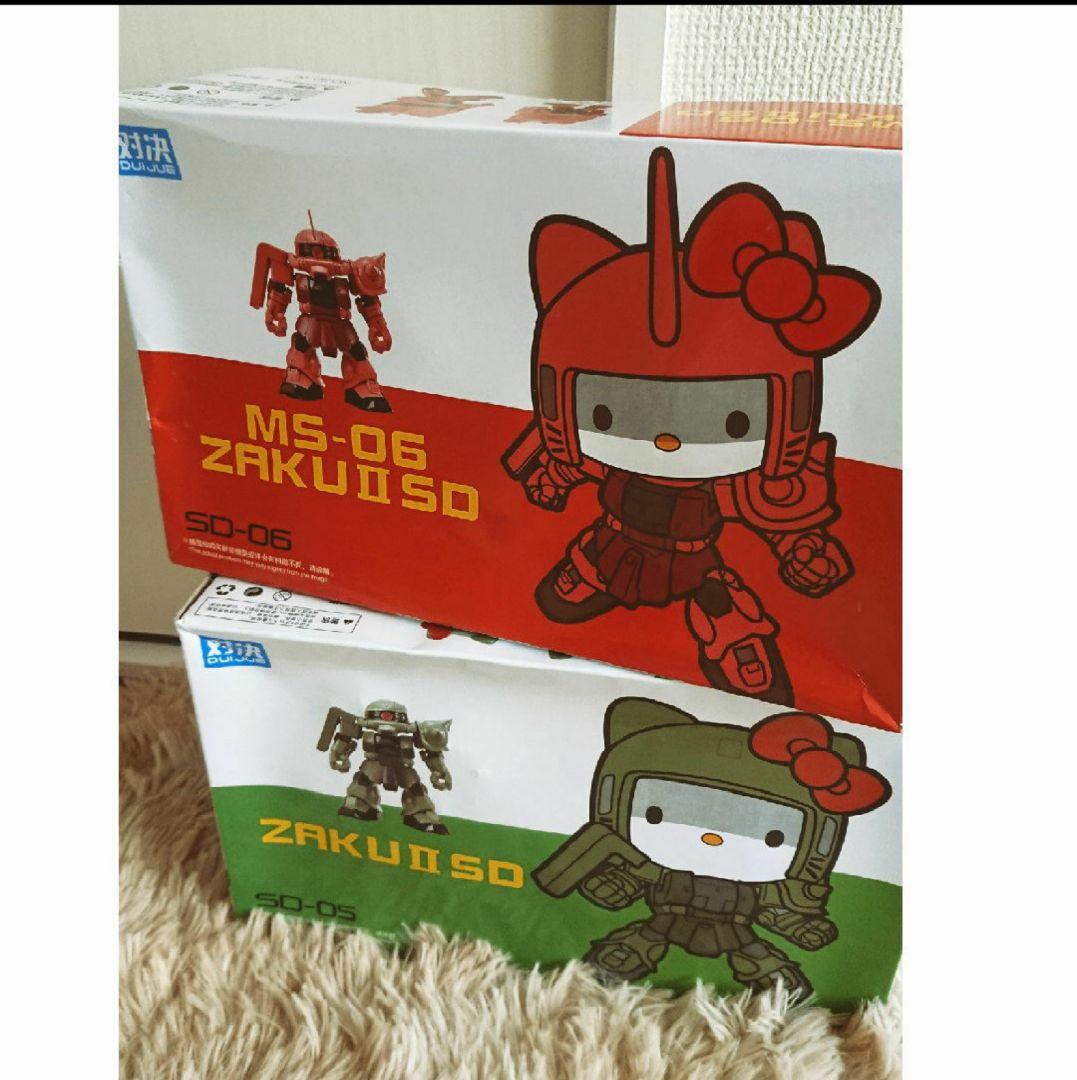 ハローキティ ザク プラモデル 2種類セット