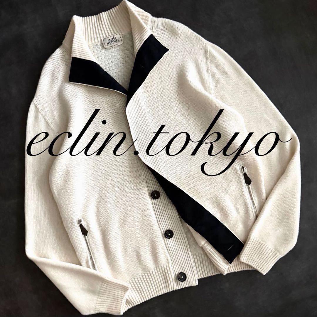 HERMES 《カシミヤ100%》ニット ジャケット カーディガン E4825