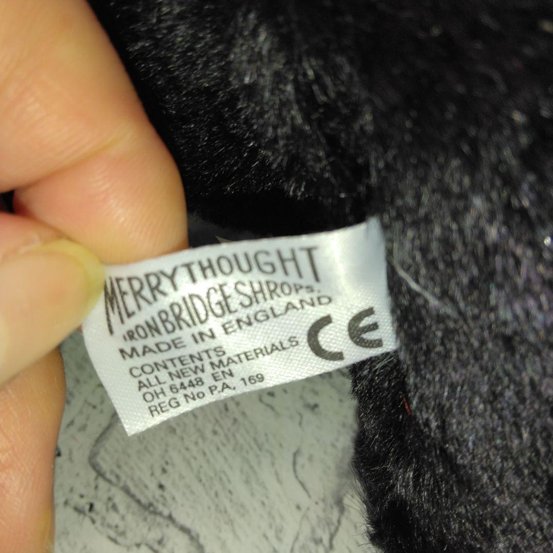 メリーソート希少ブラックベアー