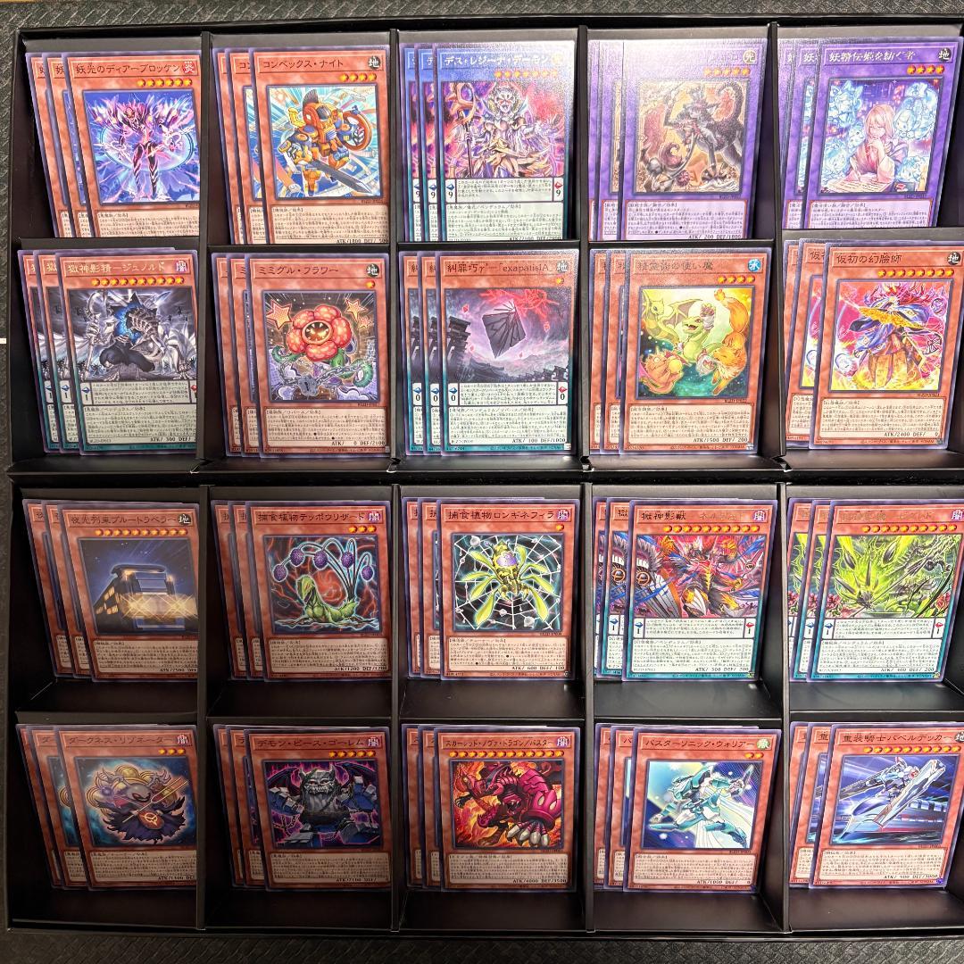 遊戯王ブレイジングドミニオン ノーマル＆字レア55種フルコンセット⑩