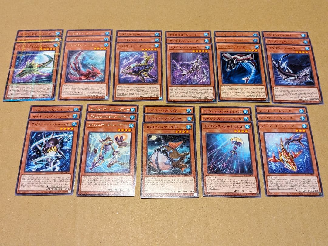 遊戯王 シャーク パーツ まとめ ①