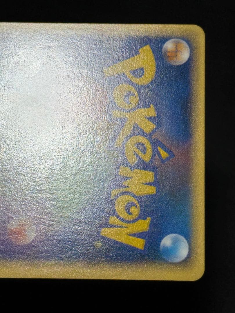 コダック ● L3 頂上大激突 015/080 レジェンド legend ミラー