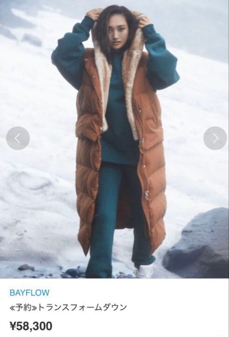 値下げ☆HEREIAM 6Wayトランスフォームダウンジャケット BAYFLOW