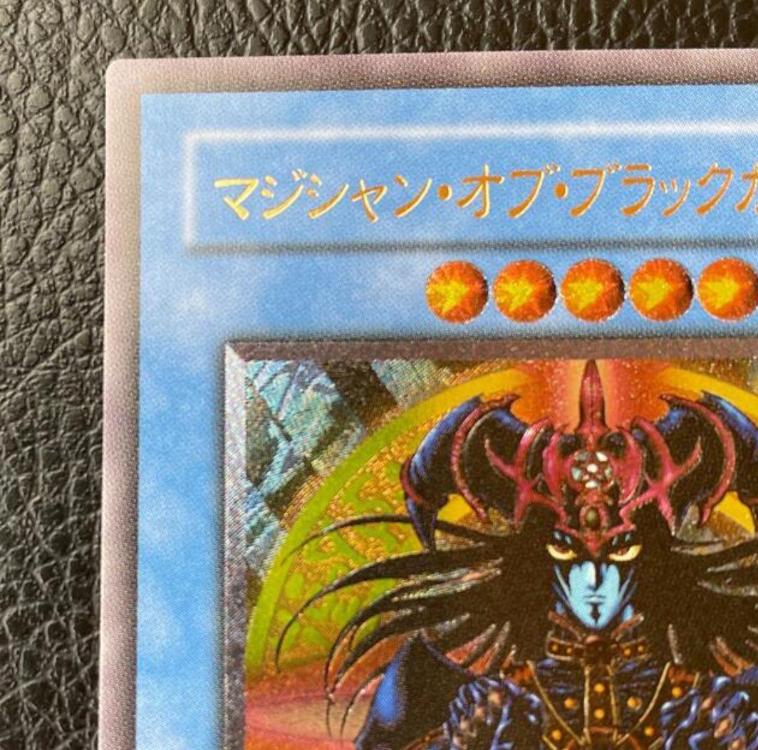 遊戯王 マジシャンオブブラックカオス レリーフ 美品 - メルカリ