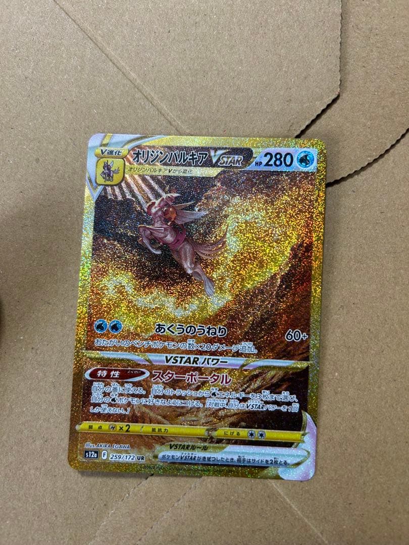 オリジンパルキアVSTAR UR S12a VSTARユニバース 259/172 - メルカリ
