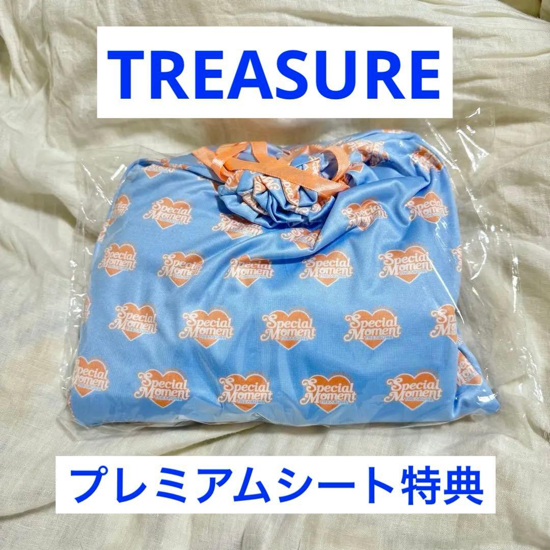 TREASURE special moment プレミアムシート特典 - メルカリ