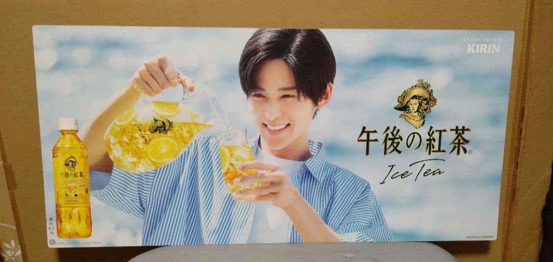 目黒蓮 午後の紅茶 タペストリー パネル　man めめ KIRIN