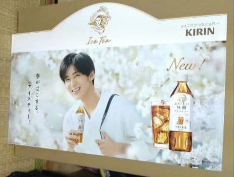 目黒蓮 午後の紅茶 タペストリー パネル　man めめ KIRIN