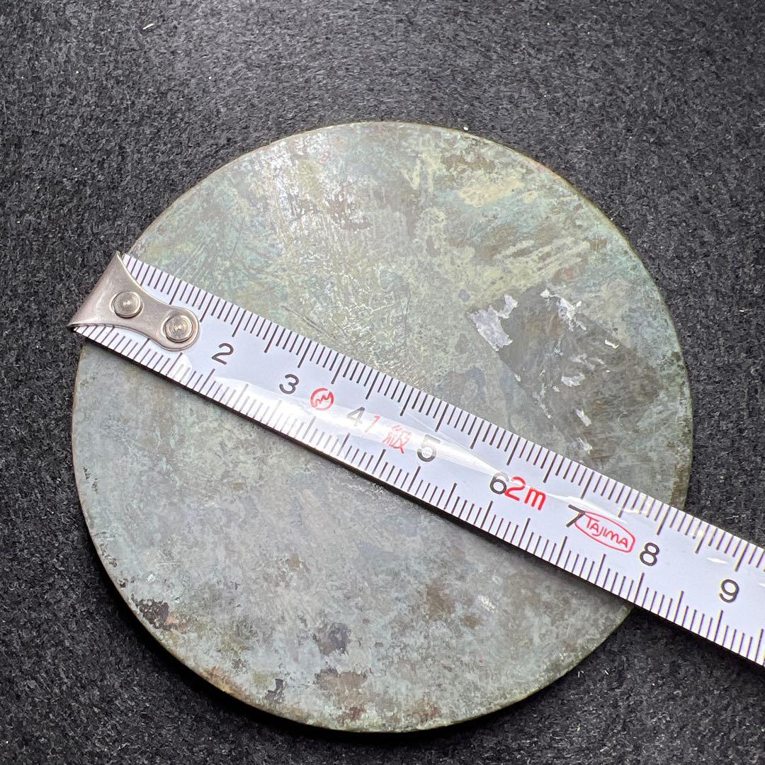 中国宋時代 古銅古鏡 112g/8.3㎝ 東Y8-0206☆2F - メルカリ