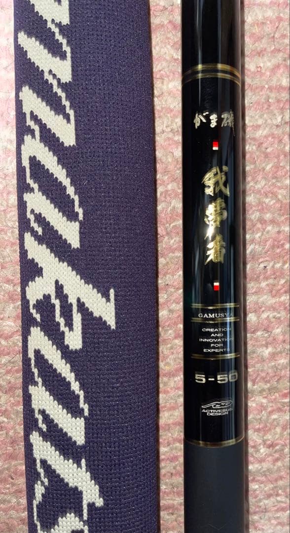 Gamakatsu 我夢者5-50