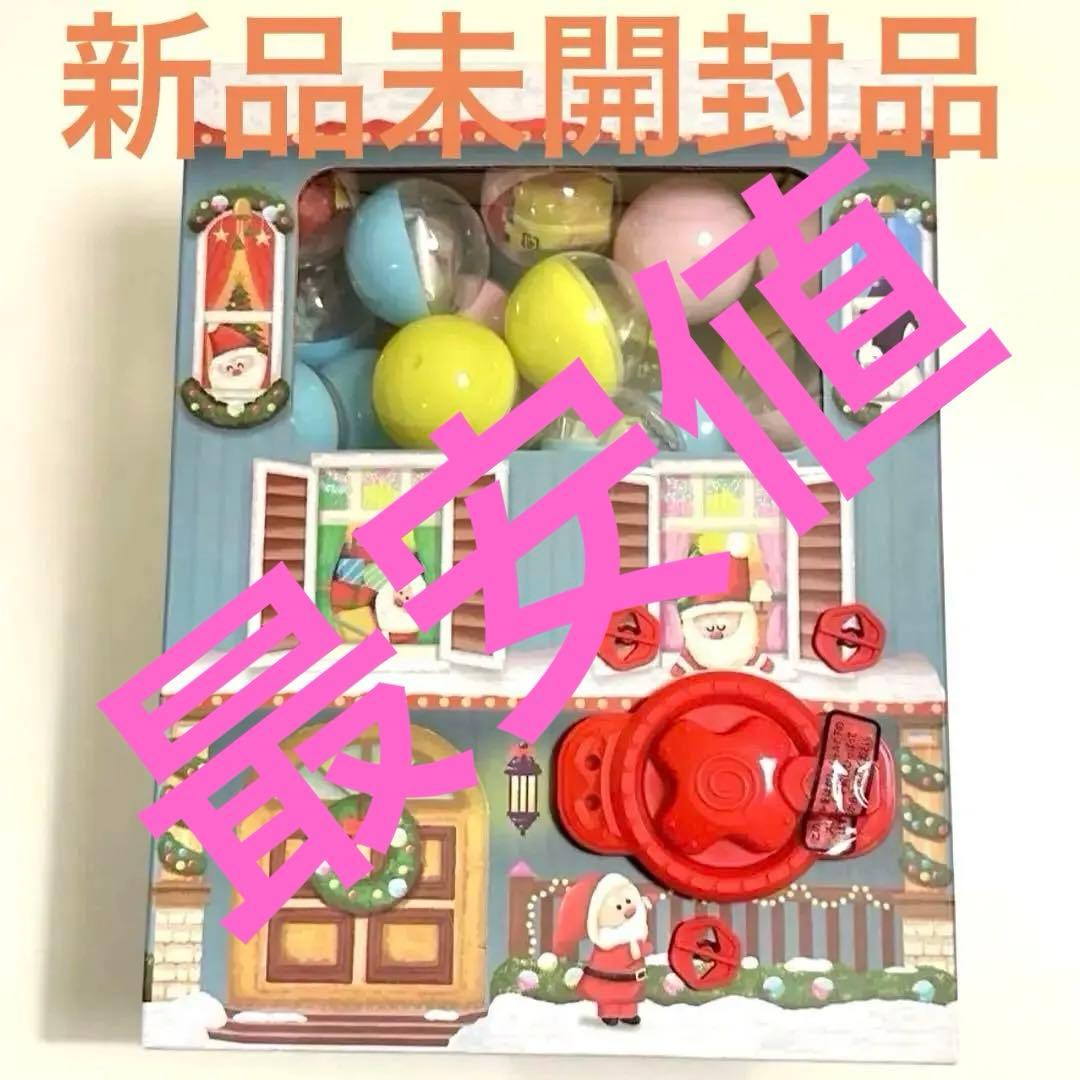 KALDI カルディ ガチャール クリスマス カウントダウン カプセル 24個