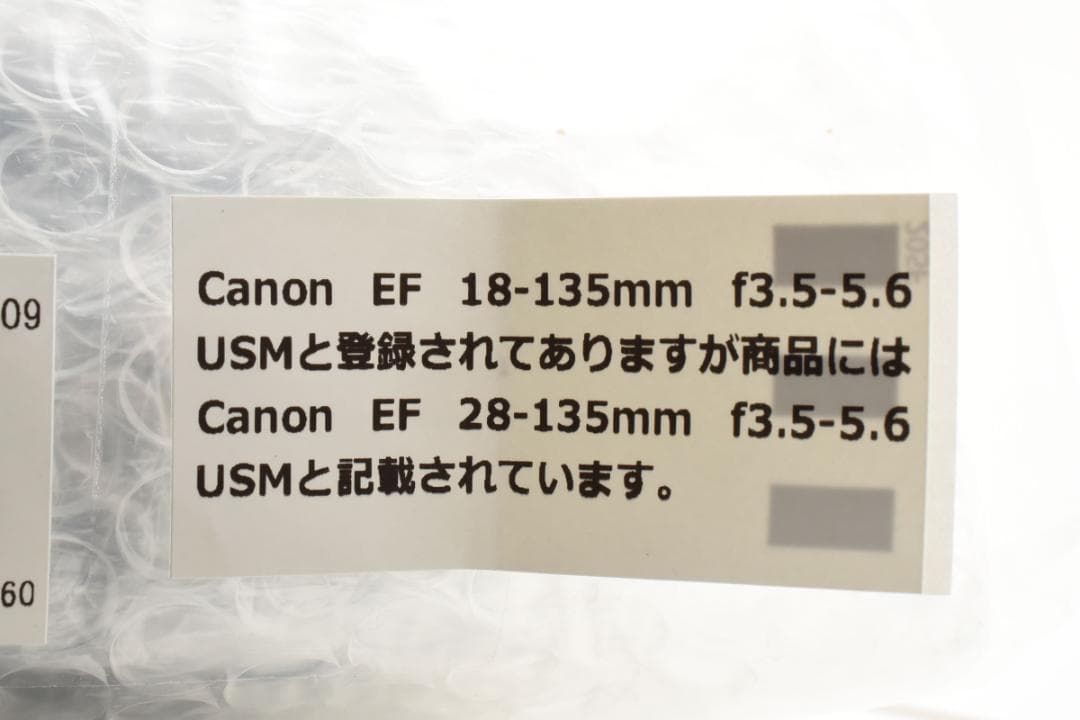 ★極美品★Canon EF 18-135mm f3.5-5.6 USM#1020