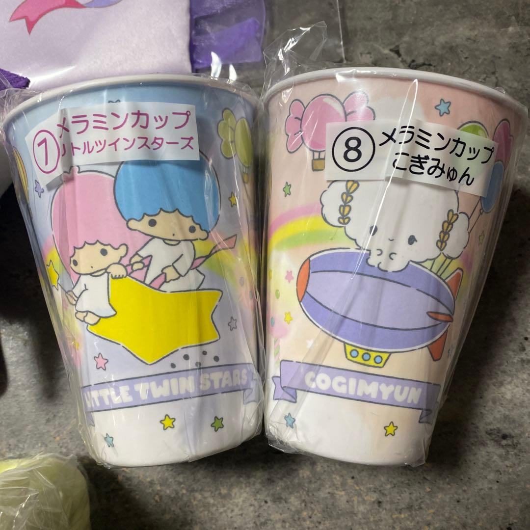 サンリオ まとめ売り - メルカリ