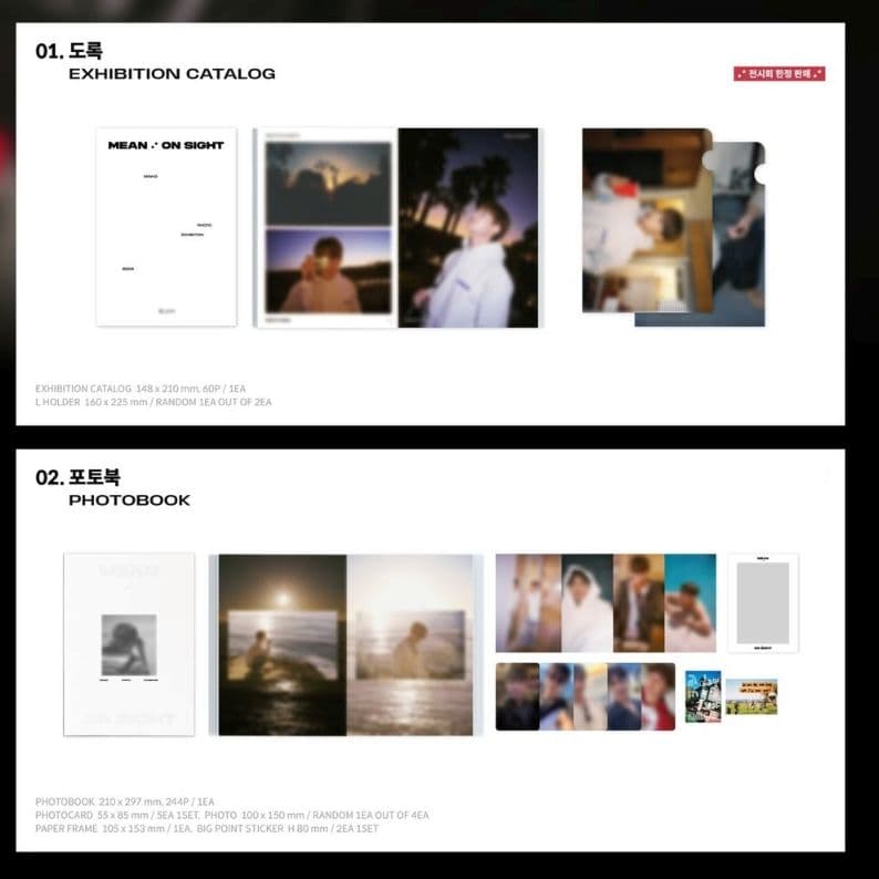 フォトブック+カタログ 抜きなし MEAN : on sight ミンホ 写真展