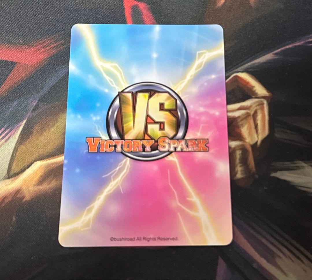 ヴィクトリースパーク 僕は友達が少ない SR 露天風呂 星奈