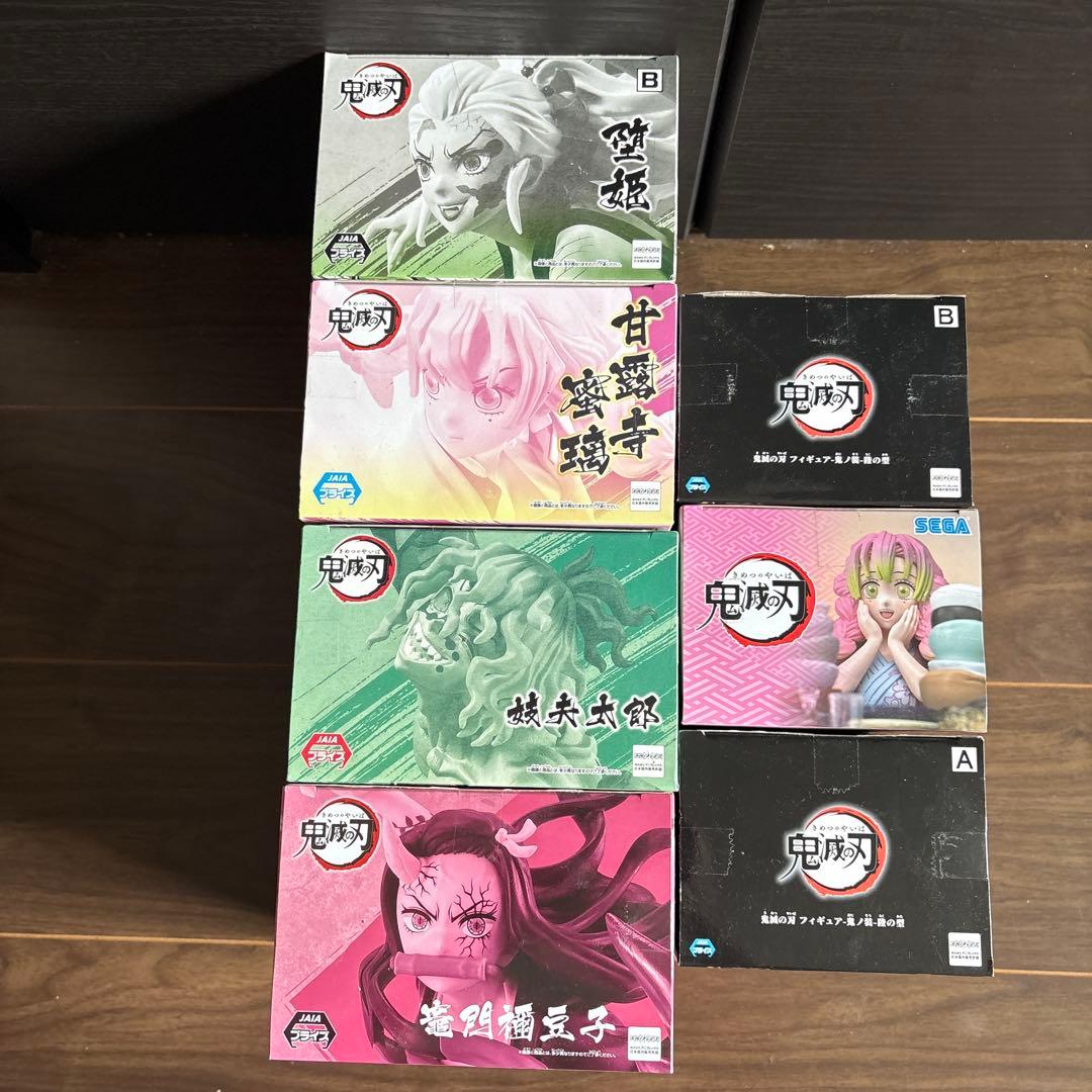 鬼滅の刃 Vibration Stars 他　7対セット