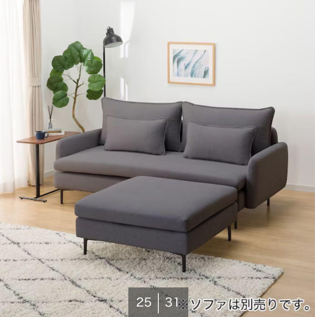 美品】ニトリ ソファ スツール グレー MS01 MGY - メルカリ