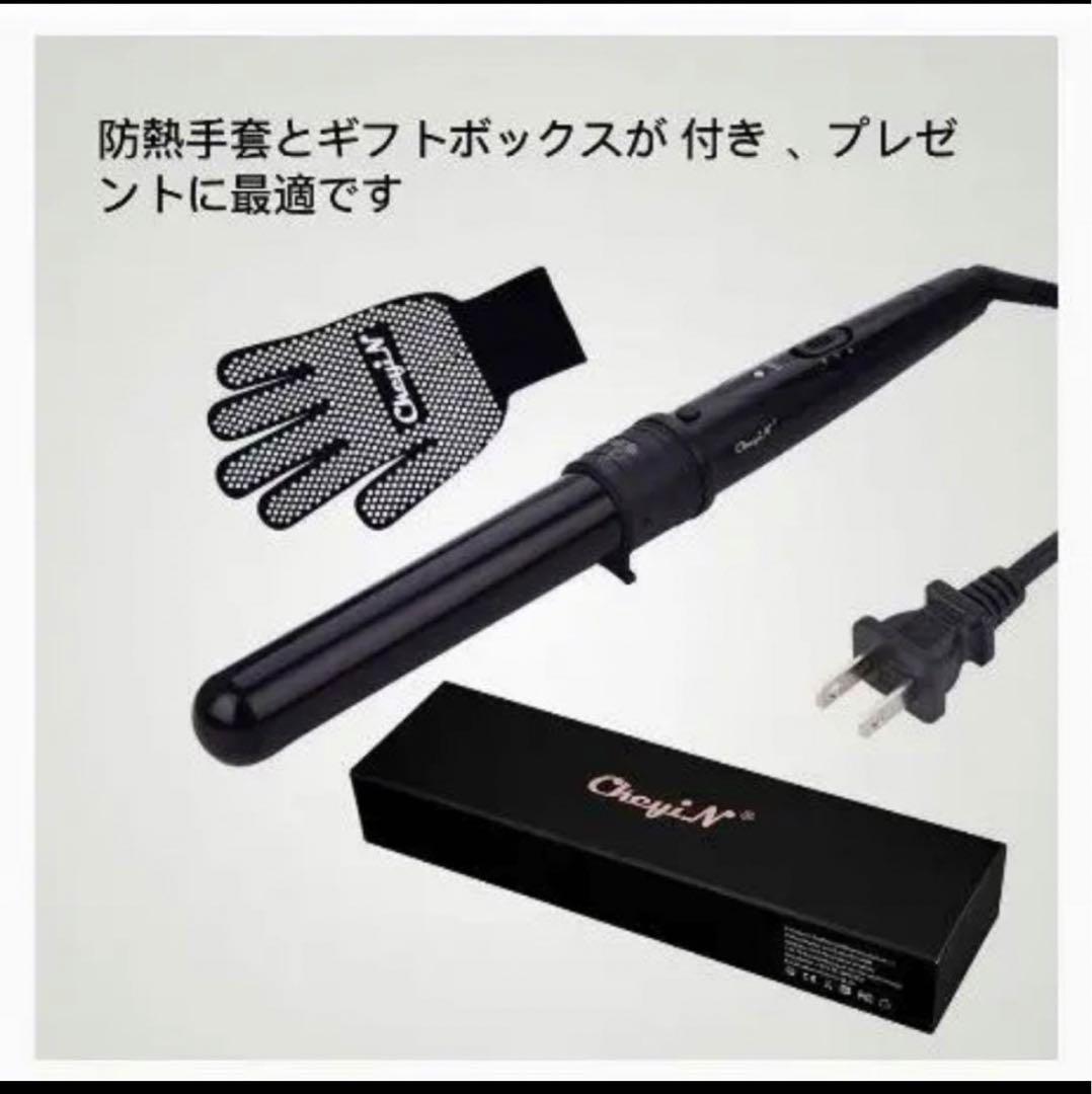 CkcyiN ヘアアイロン コテ カール ブラック 32mm - メルカリ