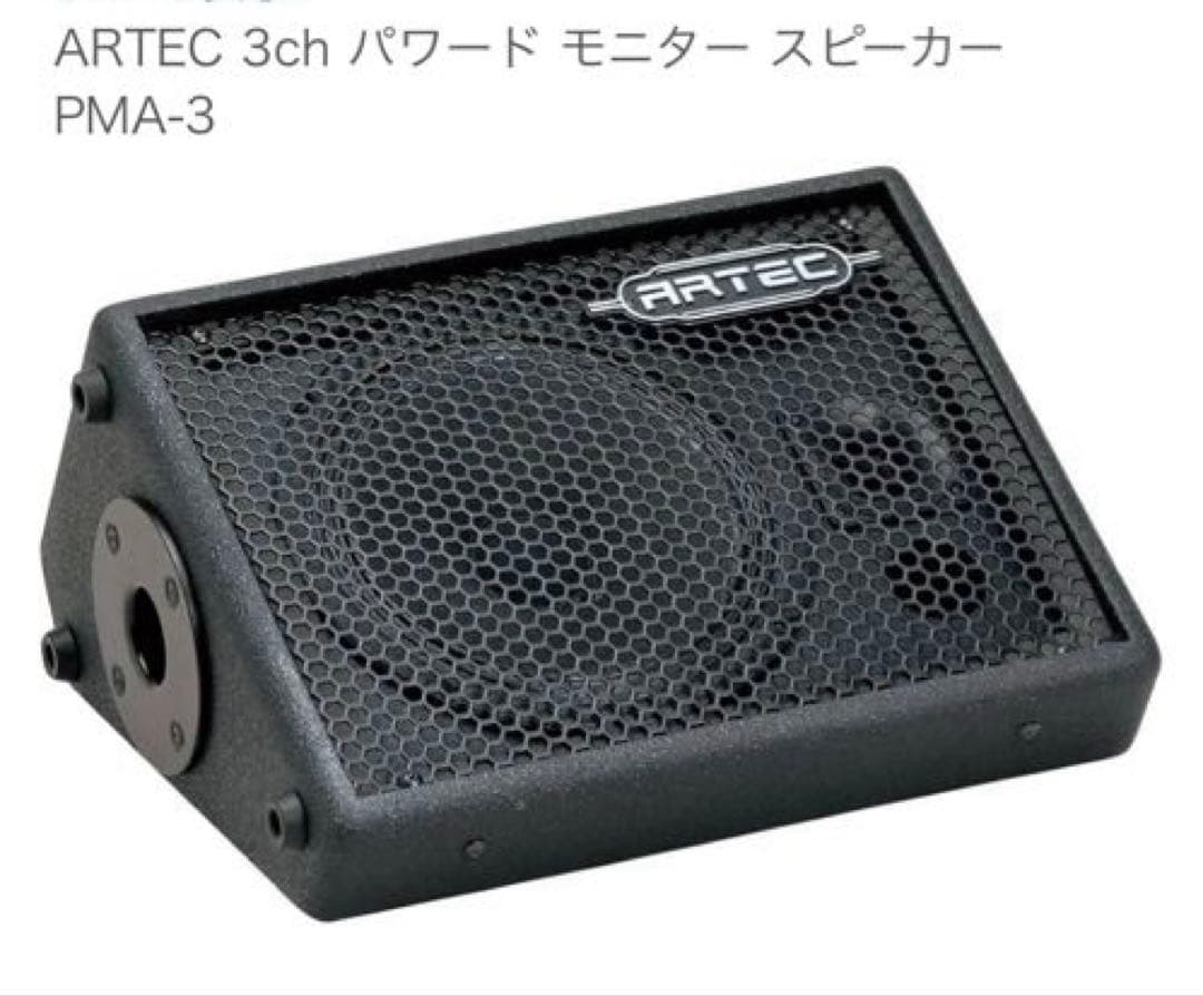 新品】ARTEC PMA-3 パワードモニタースピーカー35mm PA アンプ - メルカリ