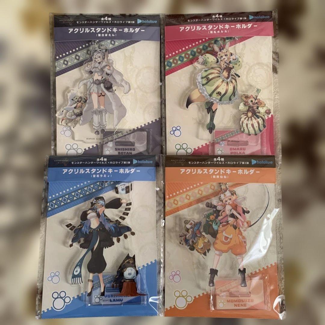 ホロライブ モンスターハンターワイルズ アクリルスタンド