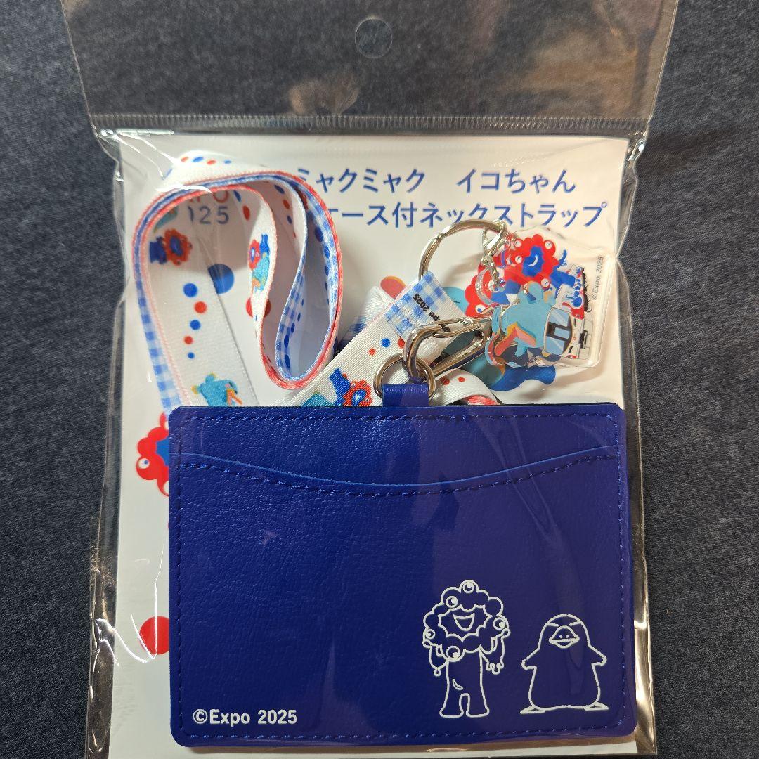 新品未使用】EXPO2025パスケース付ネックストラップ（イコちゃん