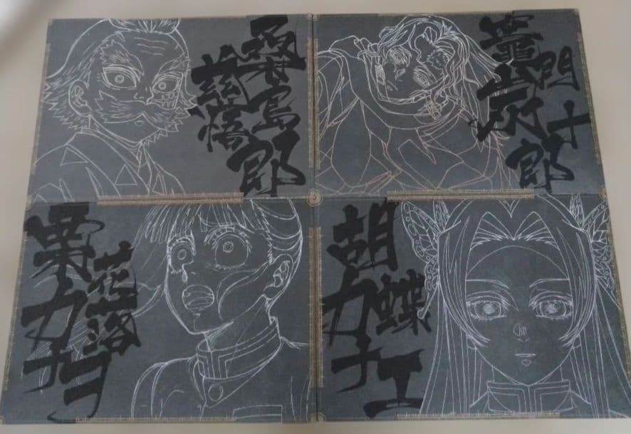 ダイニング　鬼滅の刃　ランチョンマット　まとめ売り