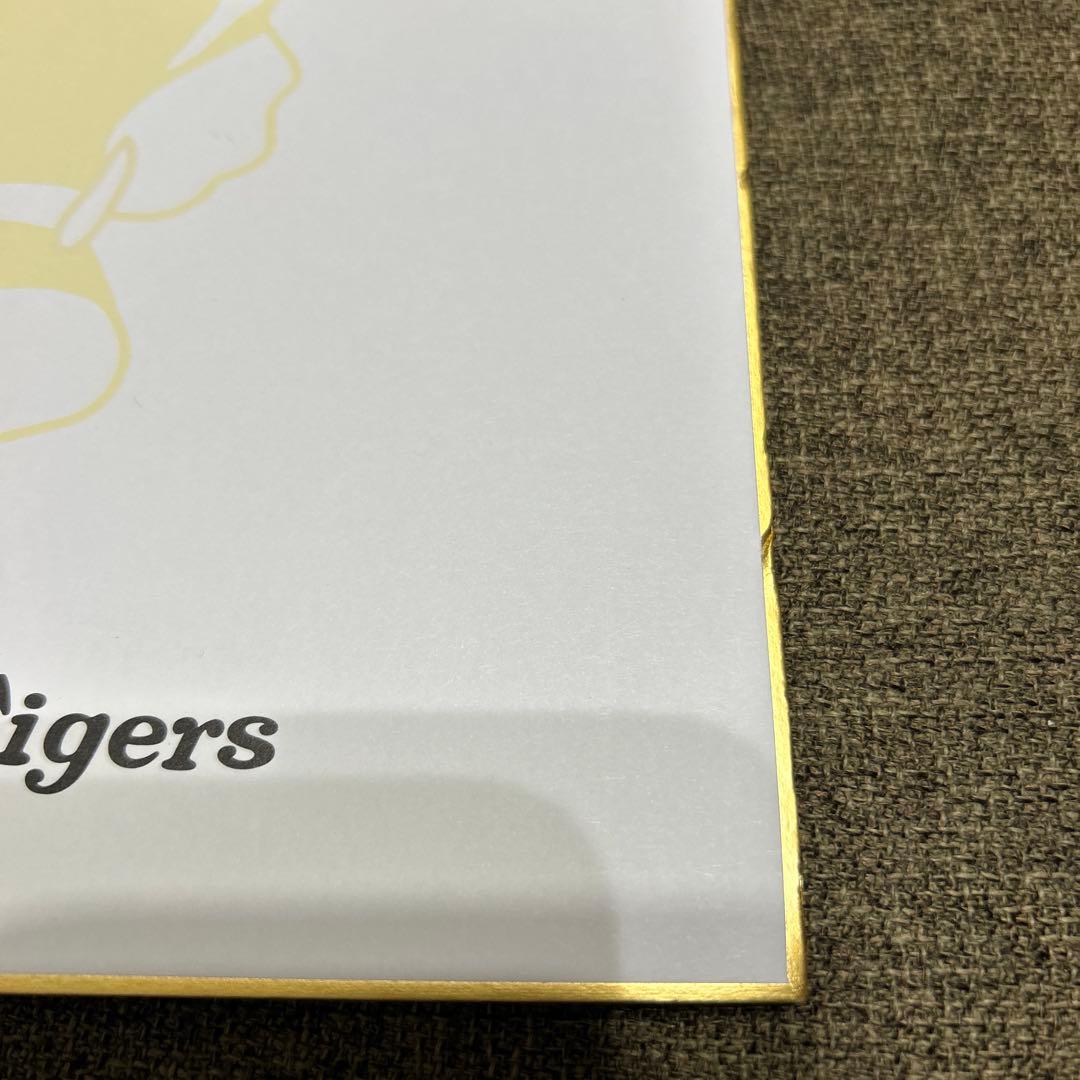 阪神タイガース 佐藤輝明 サトテル 直筆サイン 色紙 - メルカリ