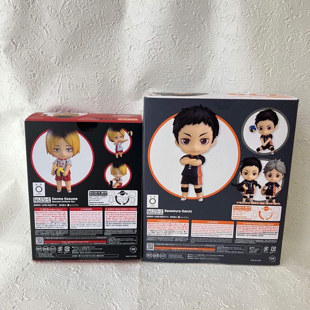 ねんどろいど ハイキュー！！ 澤村大地　孤爪研磨（セカンドユニフォーム）