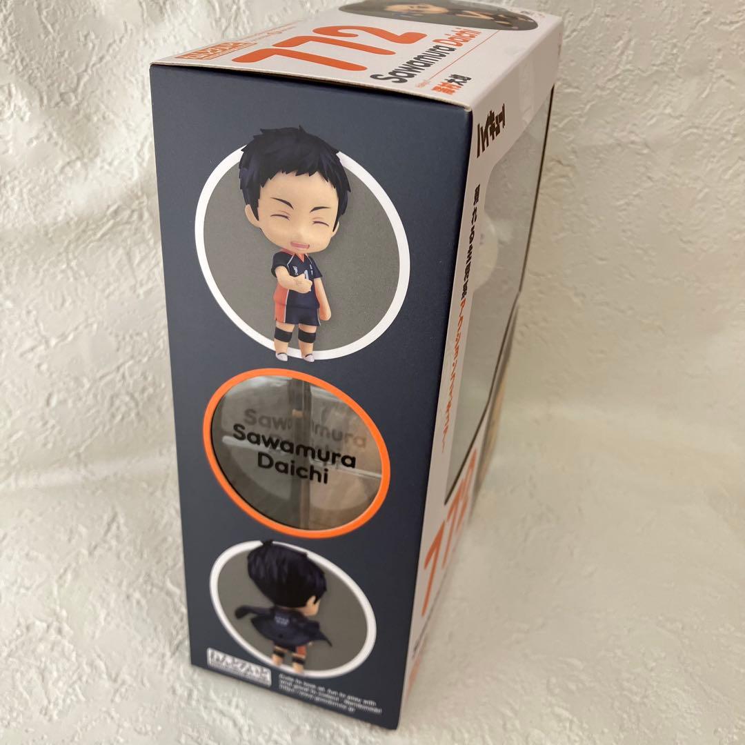 ねんどろいど ハイキュー！！ 澤村大地　孤爪研磨（セカンドユニフォーム）