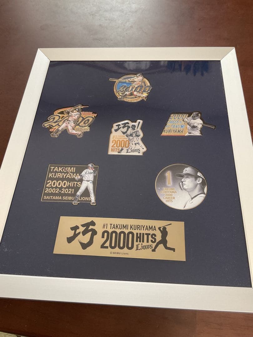 栗山巧 2000ヒット 額装メダルセット、記念バッジセット 実績詳細