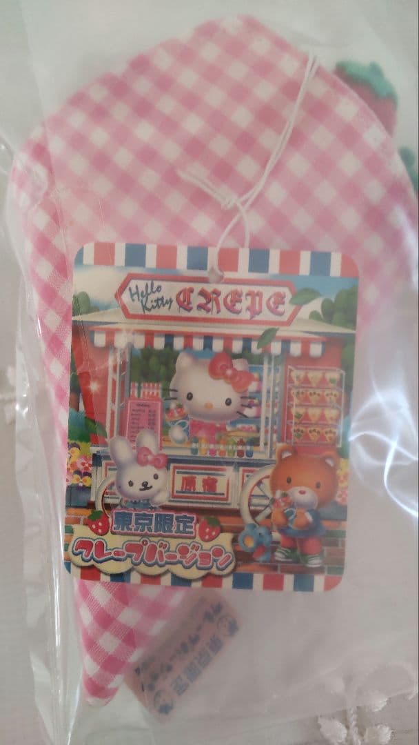 ご当地キティ　東京限定　 クレープバージョン　 大東京浅草バージョンセット