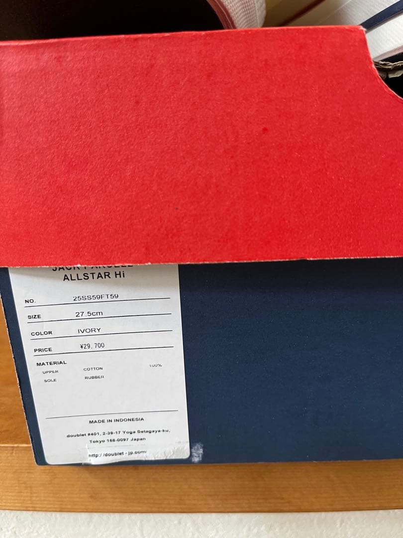 【新品】doublet × CONVERSE コンバース 25SS 27.5cm