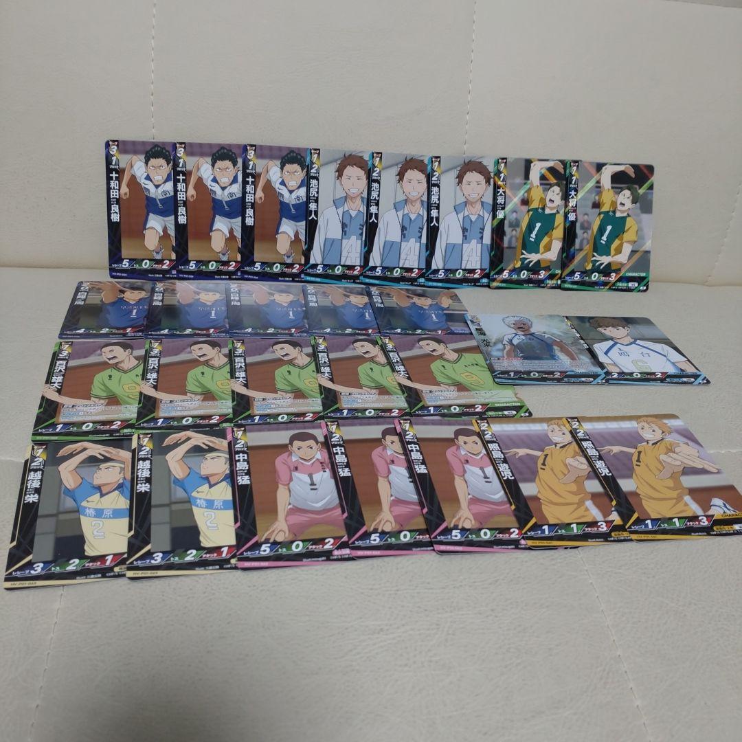 ハイキュー バボカ セット まとめ売り - メルカリ