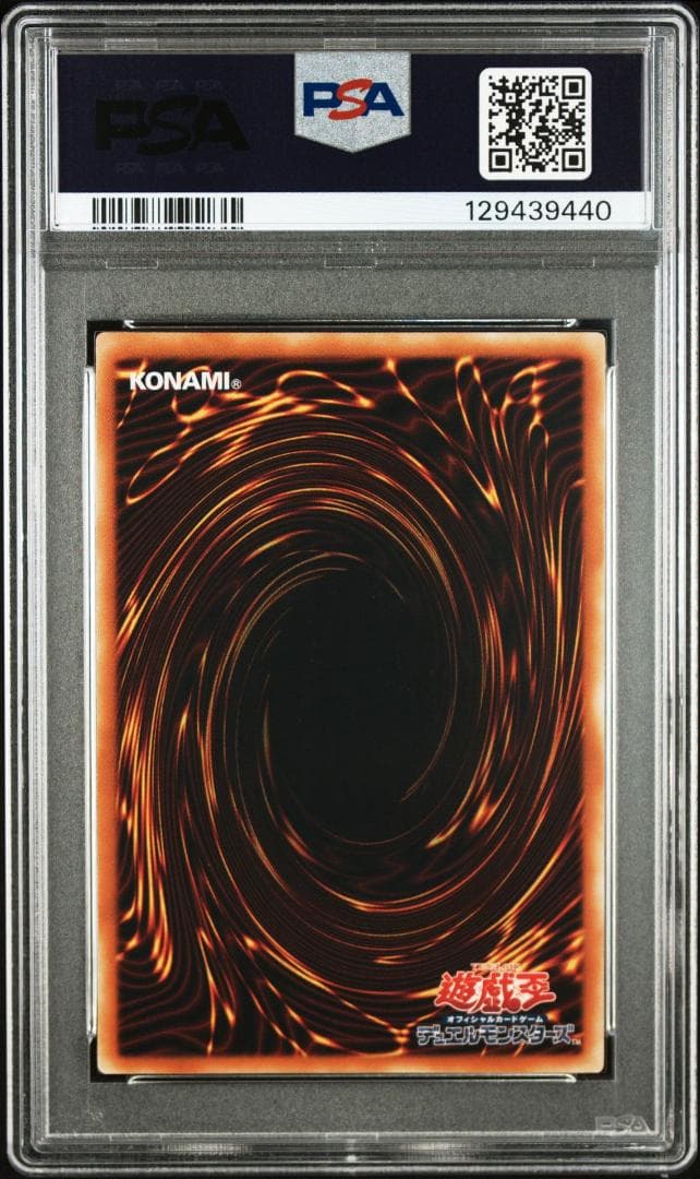 【PSA 9】遊戯王 E・HERO ブラック・ネオス レリーフ アルティメット