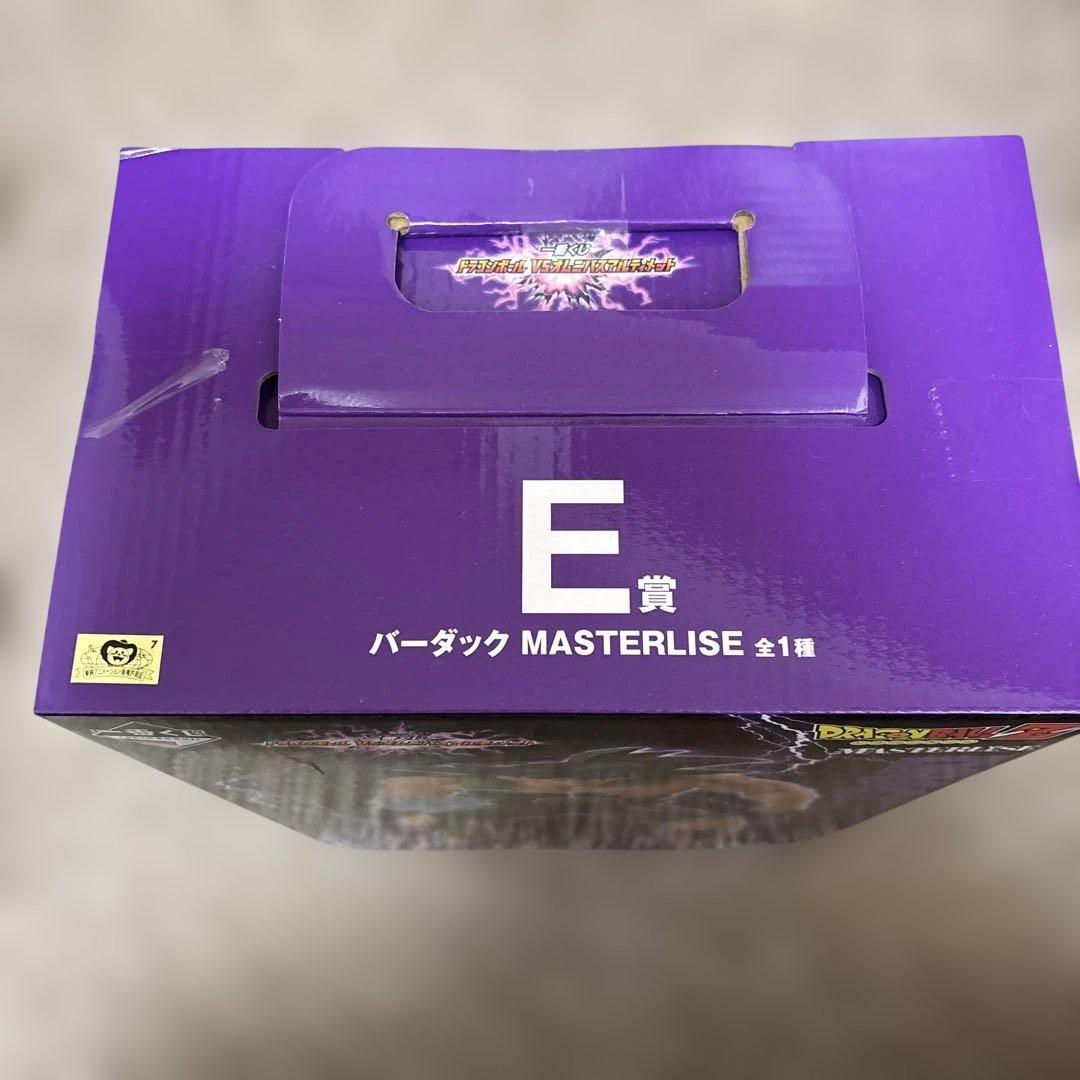 一番くじ ドラゴンボールZ カカロット バーダック フィギュア セット