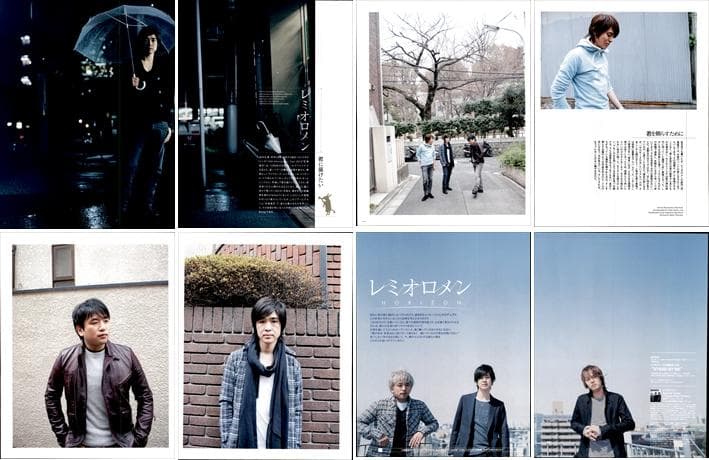 レミオロメン 藤巻亮太 雑誌 切り抜き 214P ◆貴重！2003年 デビュー～