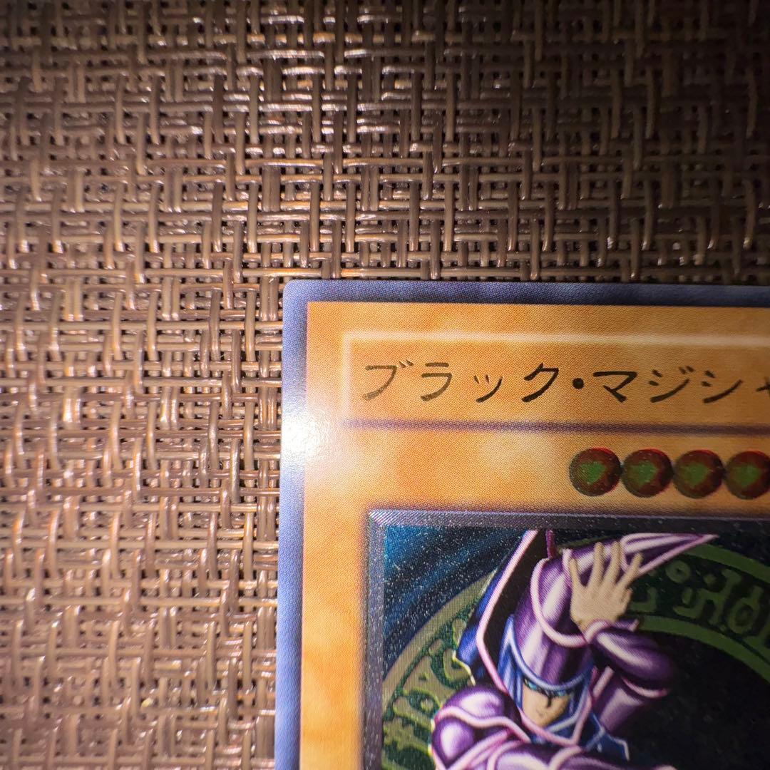 遊戯王　ブラックマジシャン　レリーフ