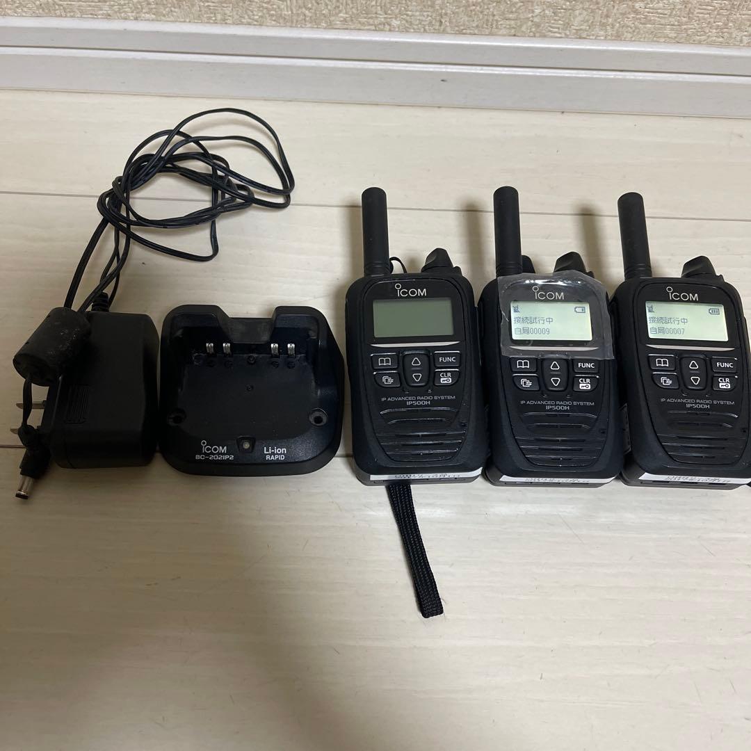 (美品)ICOM アイコム IP500H 3台　充電器セット IP500H | 業務用無線機・トランシーバーのことならe-無線