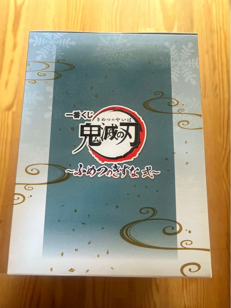 鬼滅の刃　一番くじ　 ふめつのきずな　 弍　C賞　妓夫太郎&梅　フィギュア　新品