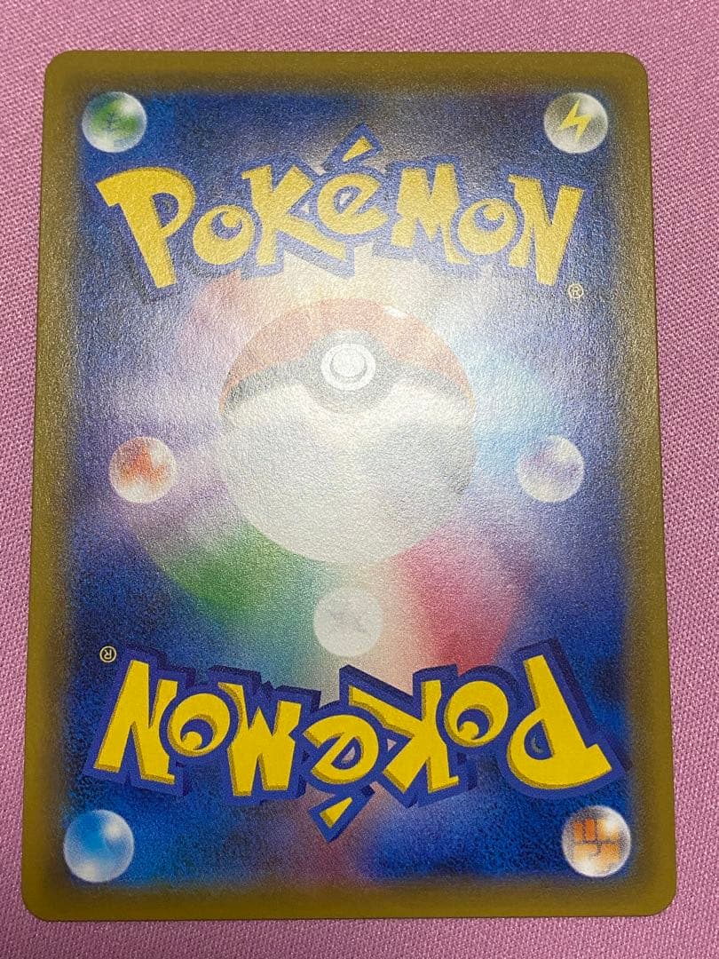 指差しシロナsr1枚　シロナsr2枚