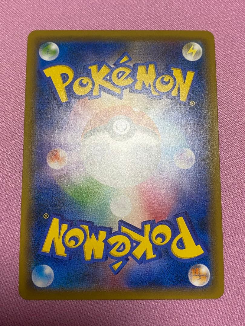 指差しシロナsr1枚　シロナsr2枚