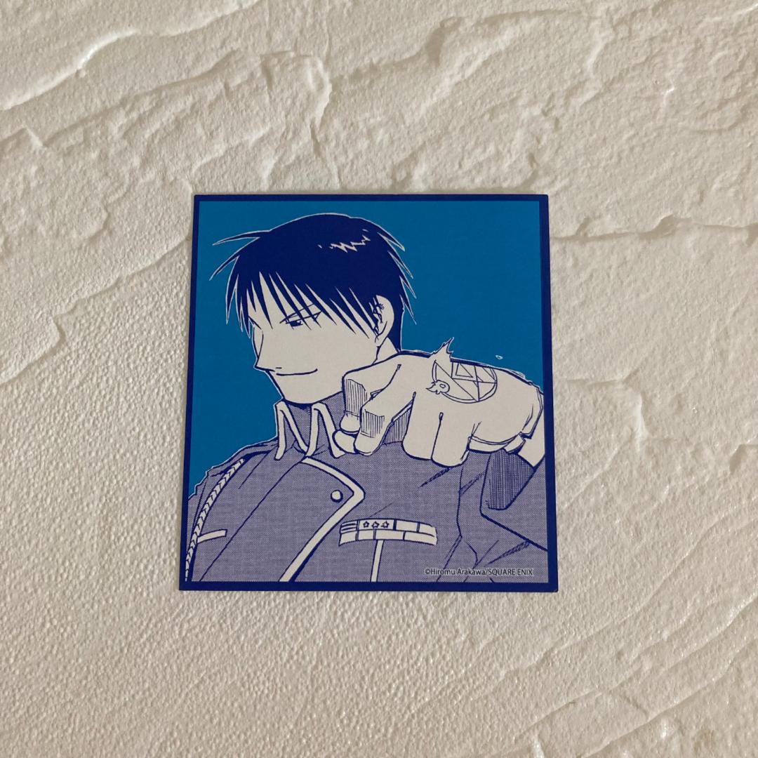 注文特典イラストカード ハガレンカフェ 鋼の錬金術師 ロイマスタング